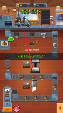 开了个工厂 第5张图