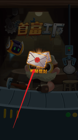 开了个工厂 第1张图