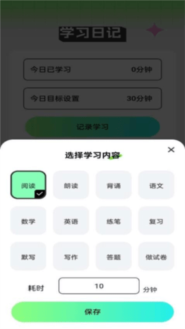 答题乐翻天 第2张图