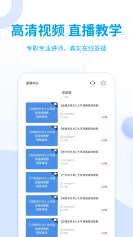 希赛统招专升本 第3张图