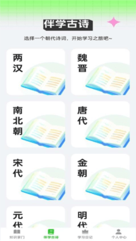 答题乐翻天APP