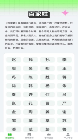 答题乐翻天 第4张图