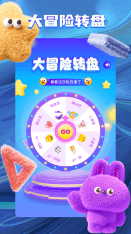 旋转视觉赛 第1张图