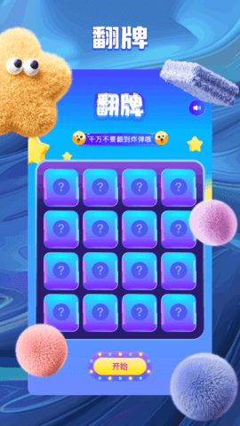 旋转视觉赛 第2张图