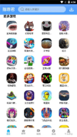 指游君游戏平台游戏