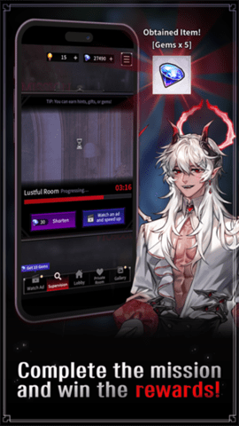 地狱之吻(Kiss in Hell) 第1张图