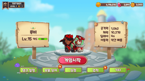 虫子坦克(TINY Bug's TANK) 第3张图