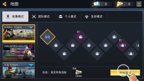 战火英雄手机版游戏