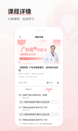 Dr默 第1张图