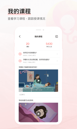Dr默APP