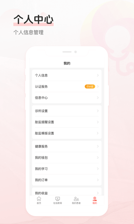 Dr默APP