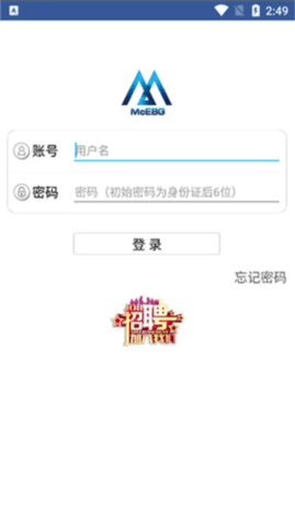 e路同行 第1张图