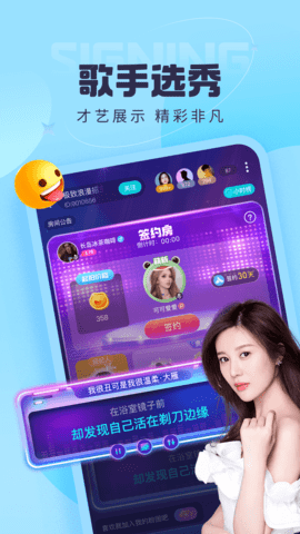 叮当语音 第1张图