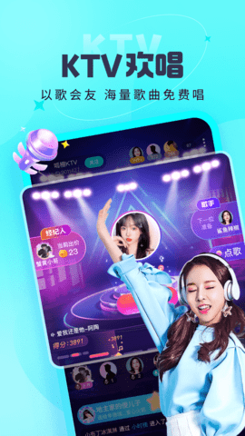 叮当语音APP