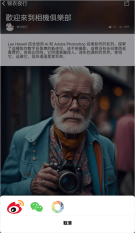 视觉联盟 第4张图