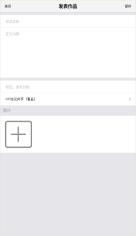 视觉联盟 第5张图