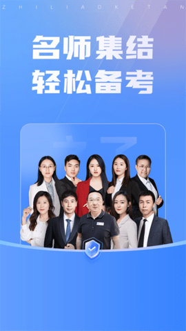 之了课堂最新版APP
