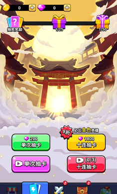 魔性西游大冒险游戏