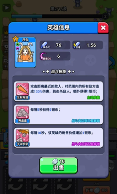魔性西游大冒险游戏