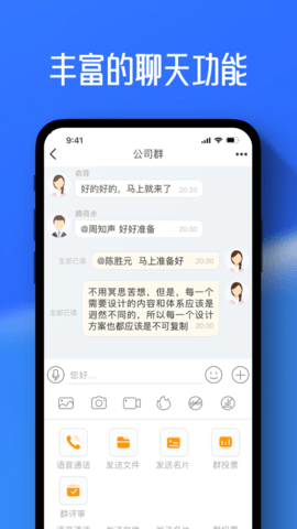 任小聊APP