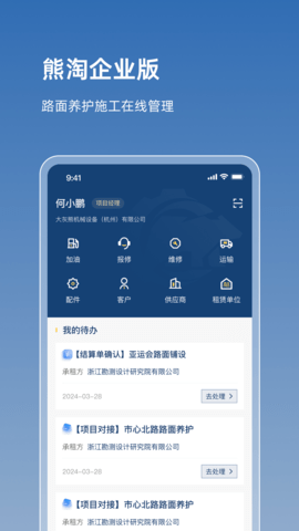 熊淘APP