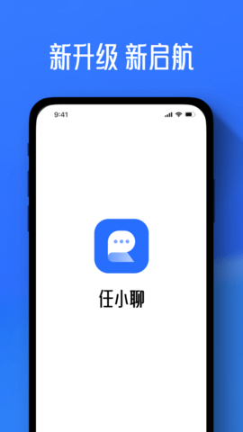 任小聊 第3张图