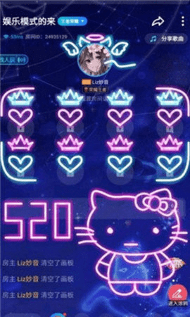 tt语音画画软件 第1张图