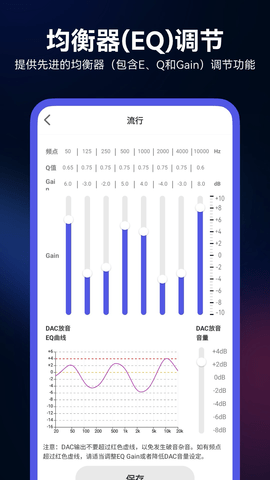 Walk Play 第1张图