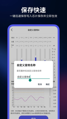 Walk PlayAPP
