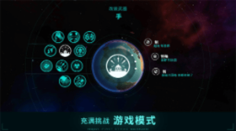 先发制人(First Strike)游戏