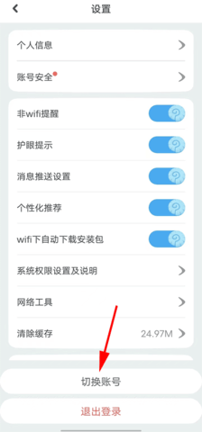 一起作业学英语 第2张图