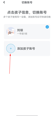 一起作业学英语 第3张图