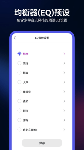 Walk PlayAPP