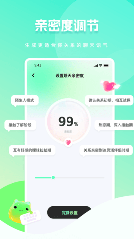 甜瓜输入法 第2张图