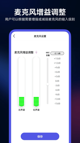 Walk Play 第2张图