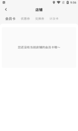 拍拍点单 第3张图