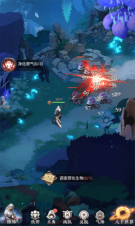 无尽空域 第3张图