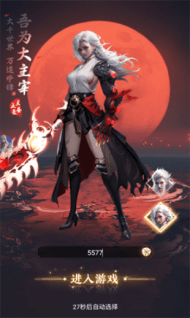 无尽空域游戏
