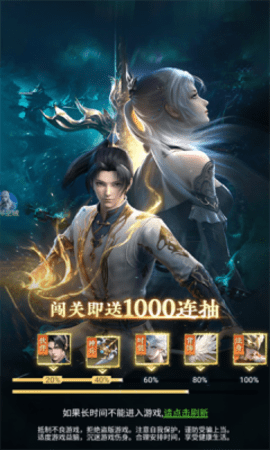 无尽空域游戏