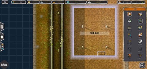 监狱建筑师新版 第5张图