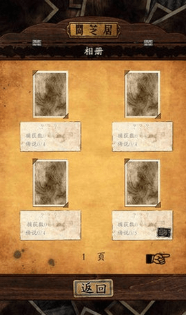 暗芝居2(闇芝居2)游戏