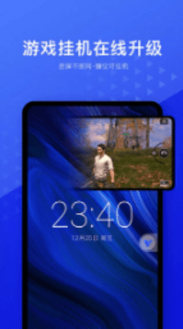 光速虚拟机rootAPP