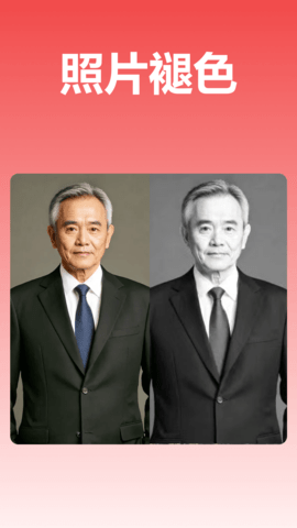 番茄抠图改图APP