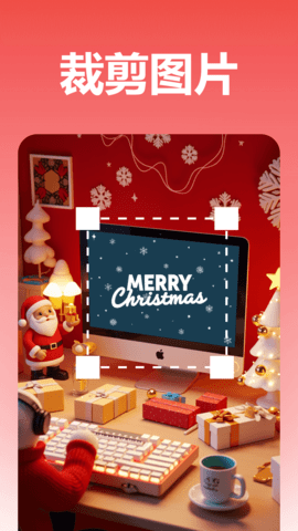 番茄抠图改图APP