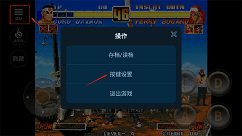 拳皇96暴走八神 第1张图