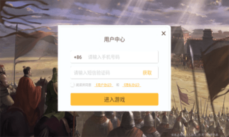东汉霸业 第1张图