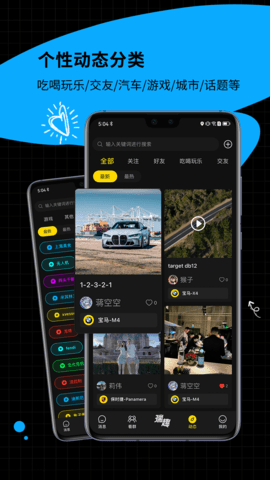 瑞趣 第3张图