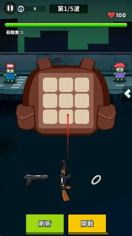 背包合并僵尸战争(Bag Merge : Zombie Battle)游戏