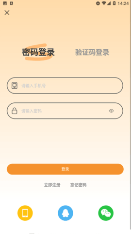 有游有品 第2张图