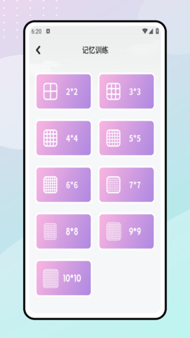 七彩学堂官方APP